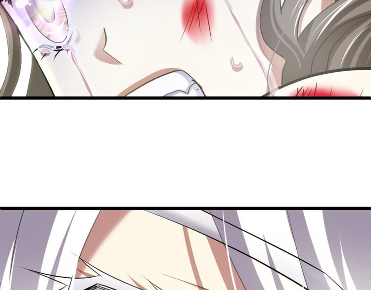 攻略妖男的一万种姿势韩漫全集-第48话 光辉晨星，沙利菲儿1无删减无遮挡章节图片 