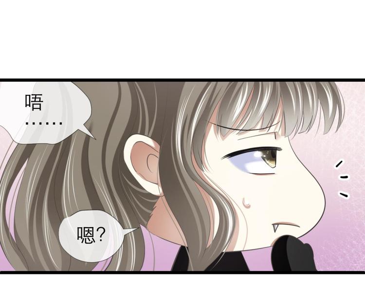 攻略妖男的一万种姿势韩漫全集-第48话 光辉晨星，沙利菲儿1无删减无遮挡章节图片 
