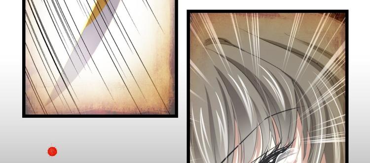 攻略妖男的一万种姿势韩漫全集-第49话 光辉晨星，沙利菲儿2无删减无遮挡章节图片 