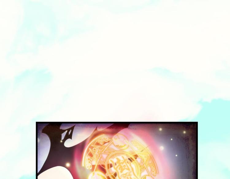 攻略妖男的一万种姿势韩漫全集-第49话 光辉晨星，沙利菲儿2无删减无遮挡章节图片 