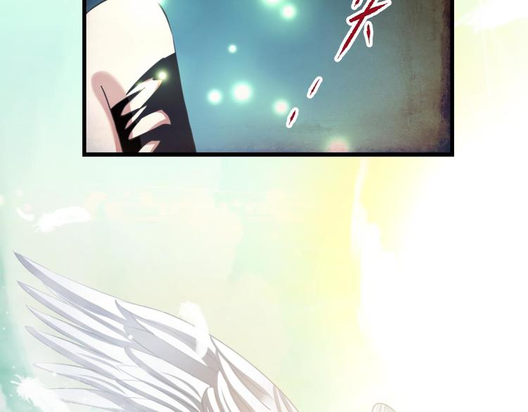 攻略妖男的一万种姿势韩漫全集-第49话 光辉晨星，沙利菲儿2无删减无遮挡章节图片 