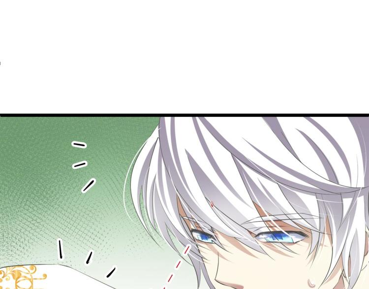 攻略妖男的一万种姿势韩漫全集-第49话 光辉晨星，沙利菲儿2无删减无遮挡章节图片 