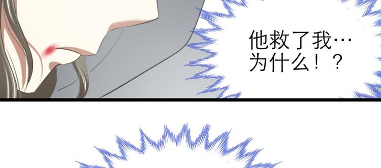 攻略妖男的一万种姿势韩漫全集-第49话 光辉晨星，沙利菲儿2无删减无遮挡章节图片 
