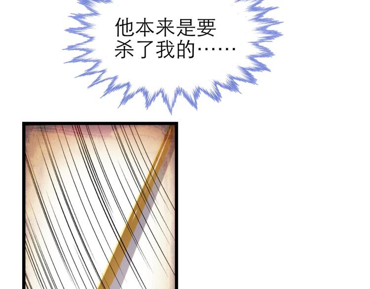 攻略妖男的一万种姿势韩漫全集-第49话 光辉晨星，沙利菲儿2无删减无遮挡章节图片 