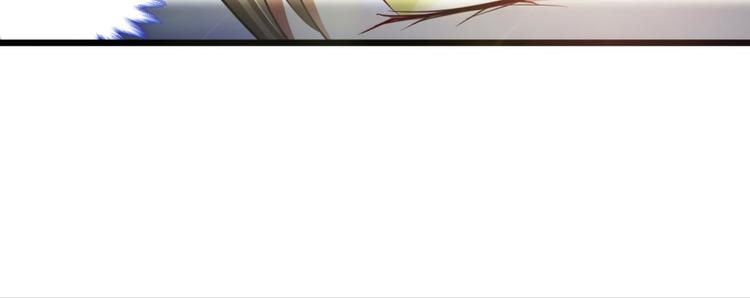 攻略妖男的一万种姿势韩漫全集-第50话 光辉晨星，沙利菲儿3无删减无遮挡章节图片 