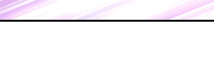 攻略妖男的一万种姿势韩漫全集-第50话 光辉晨星，沙利菲儿3无删减无遮挡章节图片 