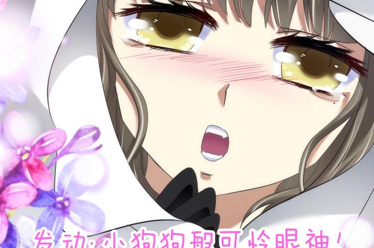 攻略妖男的一万种姿势韩漫全集-第50话 光辉晨星，沙利菲儿3无删减无遮挡章节图片 