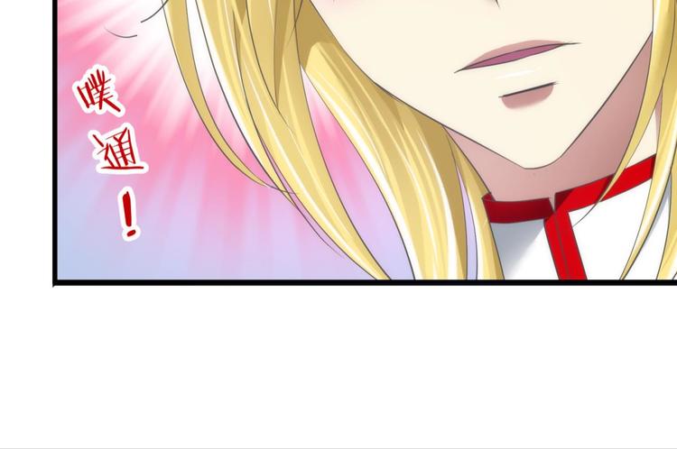 攻略妖男的一万种姿势韩漫全集-第50话 光辉晨星，沙利菲儿3无删减无遮挡章节图片 