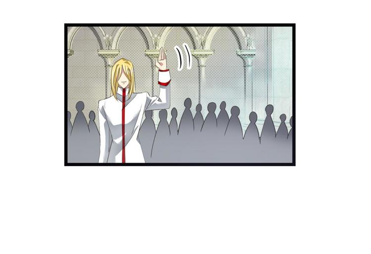 攻略妖男的一万种姿势韩漫全集-第50话 光辉晨星，沙利菲儿3无删减无遮挡章节图片 