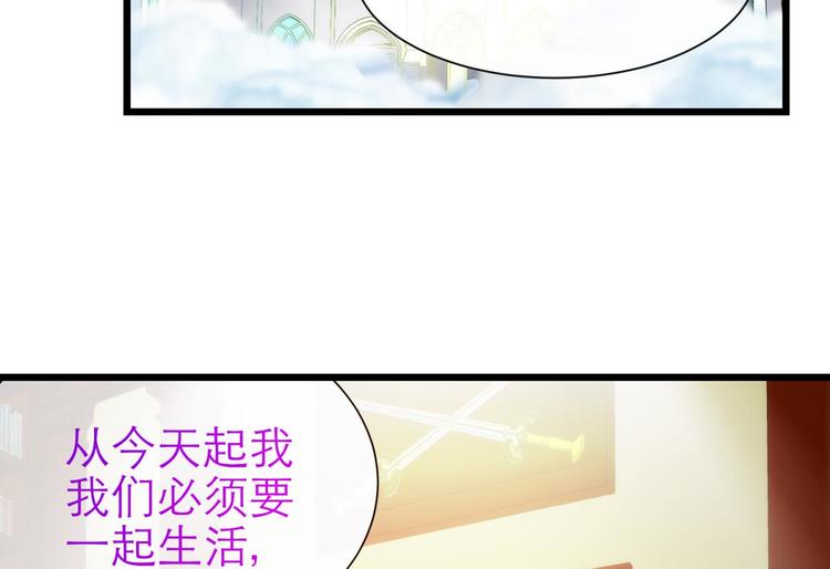 攻略妖男的一万种姿势韩漫全集-第50话 光辉晨星，沙利菲儿3无删减无遮挡章节图片 