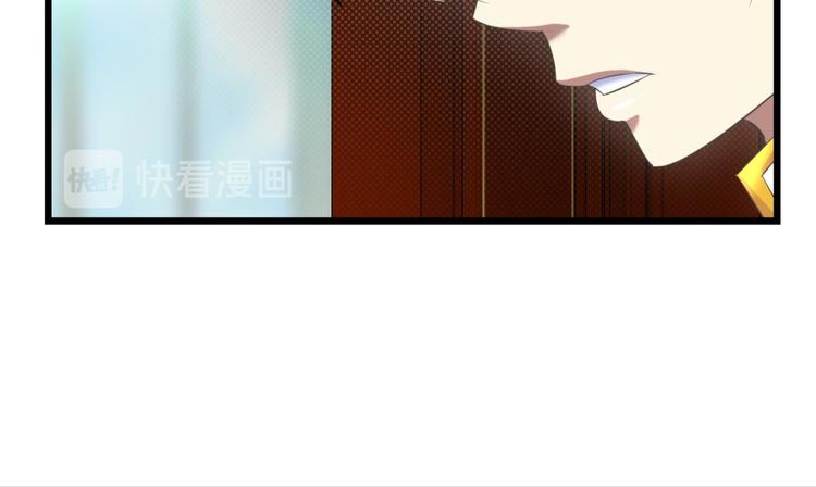 攻略妖男的一万种姿势韩漫全集-第50话 光辉晨星，沙利菲儿3无删减无遮挡章节图片 