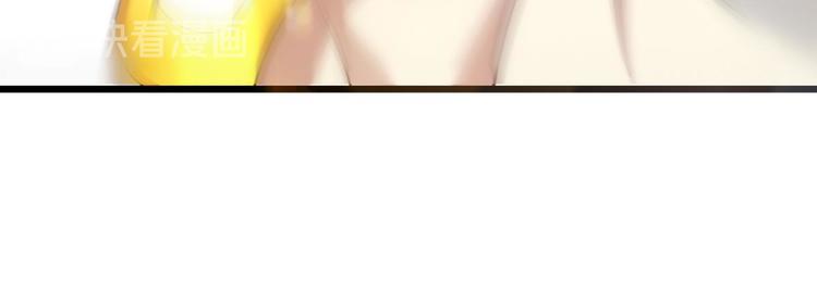 攻略妖男的一万种姿势韩漫全集-第50话 光辉晨星，沙利菲儿3无删减无遮挡章节图片 
