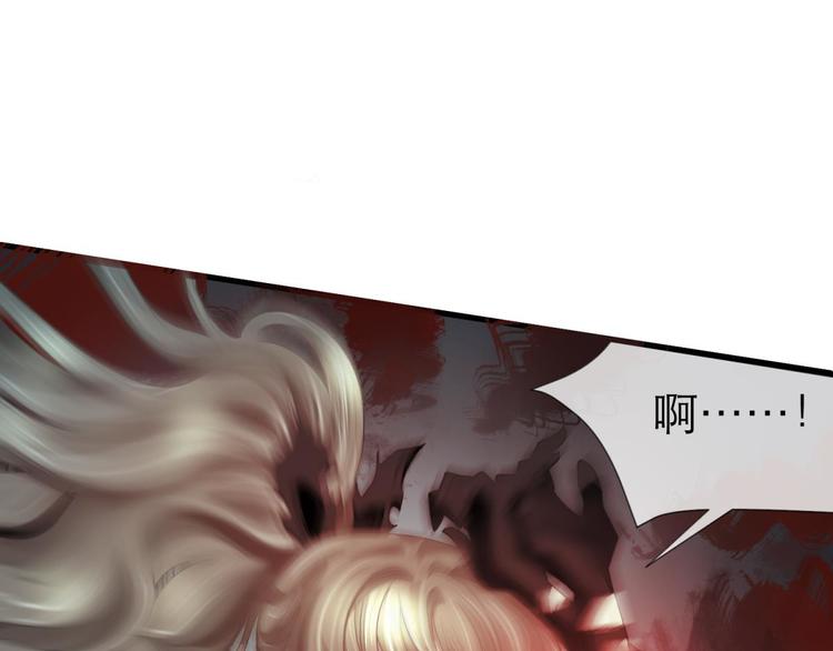 攻略妖男的一万种姿势韩漫全集-第50话 光辉晨星，沙利菲儿3无删减无遮挡章节图片 