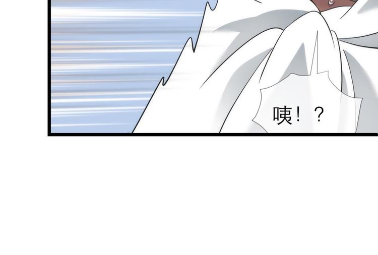 攻略妖男的一万种姿势韩漫全集-第50话 光辉晨星，沙利菲儿3无删减无遮挡章节图片 