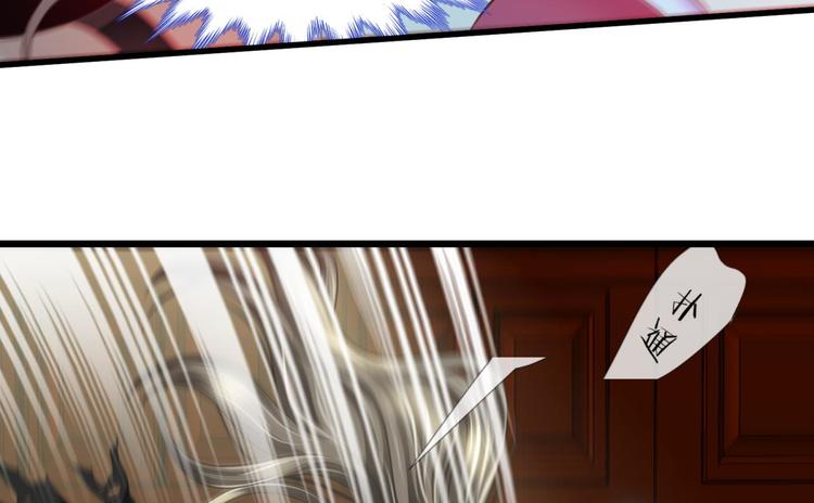 攻略妖男的一万种姿势韩漫全集-第50话 光辉晨星，沙利菲儿3无删减无遮挡章节图片 