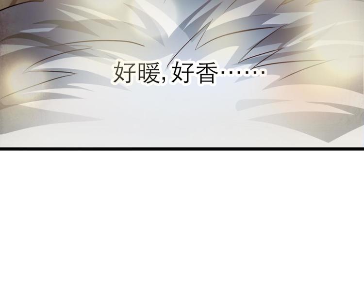 攻略妖男的一万种姿势韩漫全集-第6话 他的性格超级恶劣！2无删减无遮挡章节图片 