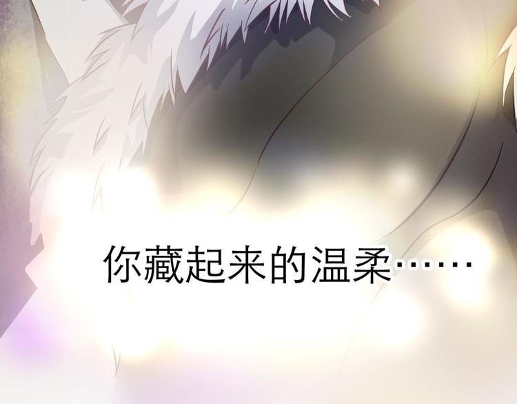攻略妖男的一万种姿势韩漫全集-第6话 他的性格超级恶劣！2无删减无遮挡章节图片 