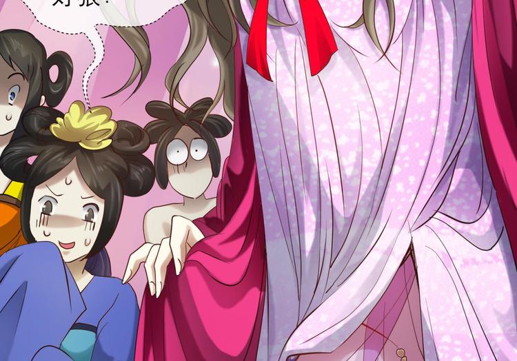 攻略妖男的一万种姿势韩漫全集-第6话 他的性格超级恶劣！2无删减无遮挡章节图片 