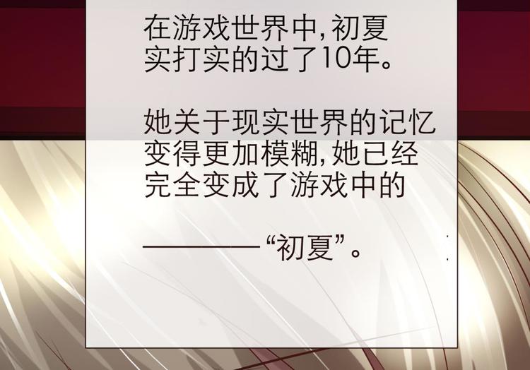 攻略妖男的一万种姿势韩漫全集-第6话 他的性格超级恶劣！2无删减无遮挡章节图片 