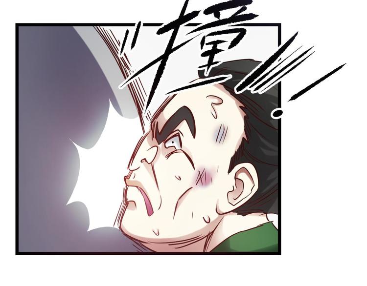 攻略妖男的一万种姿势韩漫全集-第6话 他的性格超级恶劣！2无删减无遮挡章节图片 