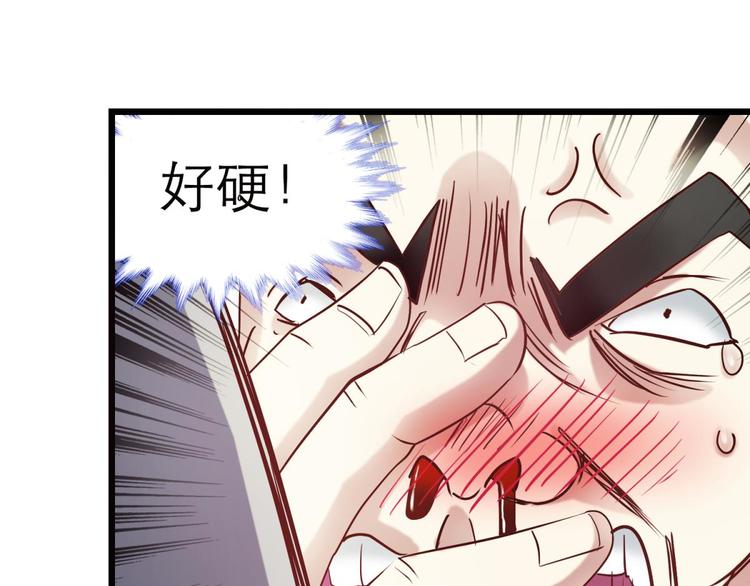 攻略妖男的一万种姿势韩漫全集-第6话 他的性格超级恶劣！2无删减无遮挡章节图片 