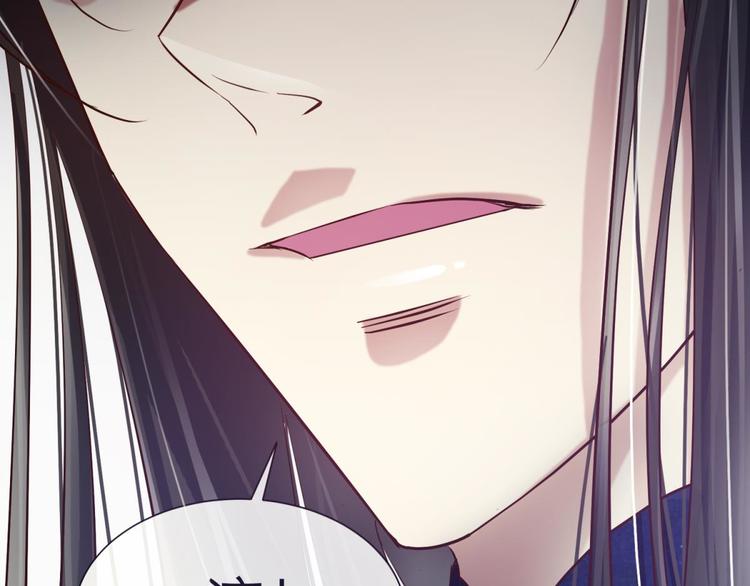 攻略妖男的一万种姿势韩漫全集-第6话 他的性格超级恶劣！2无删减无遮挡章节图片 