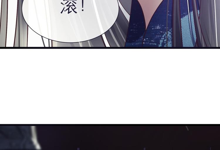 攻略妖男的一万种姿势韩漫全集-第6话 他的性格超级恶劣！2无删减无遮挡章节图片 