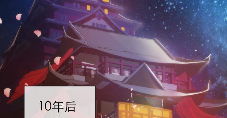 攻略妖男的一万种姿势韩漫全集-第6话 他的性格超级恶劣！2无删减无遮挡章节图片 