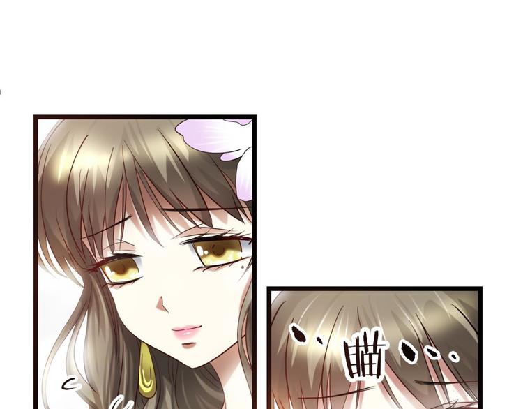 攻略妖男的一万种姿势韩漫全集-第6话 他的性格超级恶劣！2无删减无遮挡章节图片 