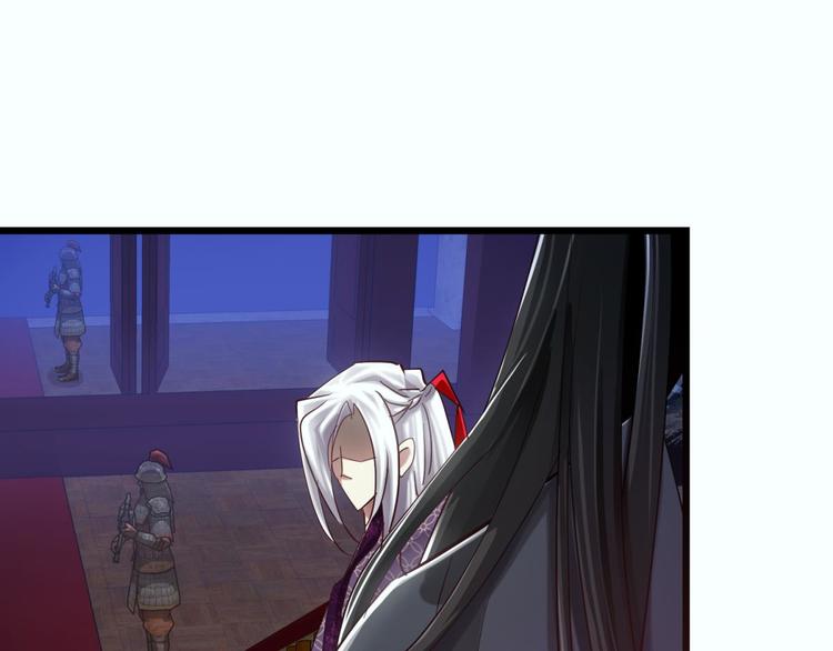 攻略妖男的一万种姿势韩漫全集-第6话 他的性格超级恶劣！2无删减无遮挡章节图片 