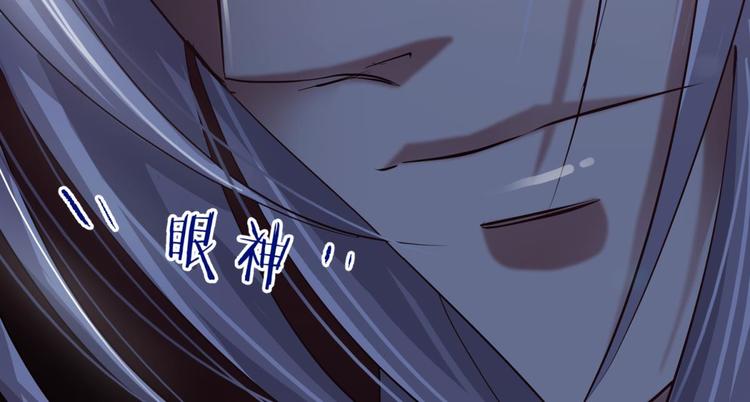 攻略妖男的一万种姿势韩漫全集-第6话 他的性格超级恶劣！2无删减无遮挡章节图片 