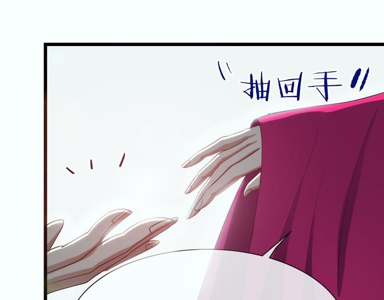 攻略妖男的一万种姿势韩漫全集-第6话 他的性格超级恶劣！2无删减无遮挡章节图片 