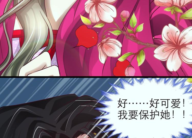 攻略妖男的一万种姿势韩漫全集-第6话 他的性格超级恶劣！2无删减无遮挡章节图片 