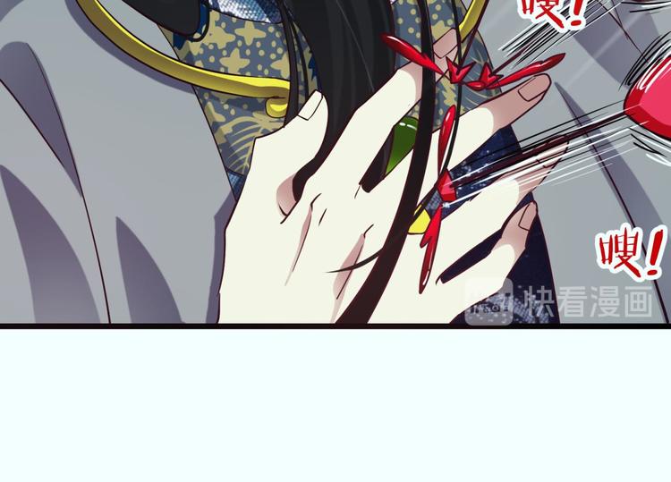 攻略妖男的一万种姿势韩漫全集-第6话 他的性格超级恶劣！2无删减无遮挡章节图片 