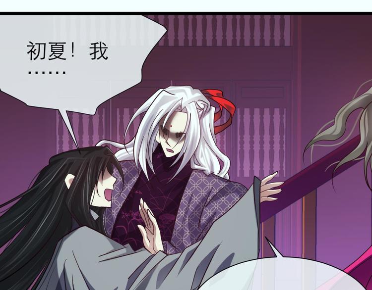攻略妖男的一万种姿势韩漫全集-第6话 他的性格超级恶劣！2无删减无遮挡章节图片 