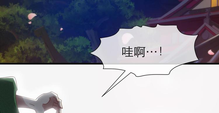 攻略妖男的一万种姿势韩漫全集-第6话 他的性格超级恶劣！2无删减无遮挡章节图片 