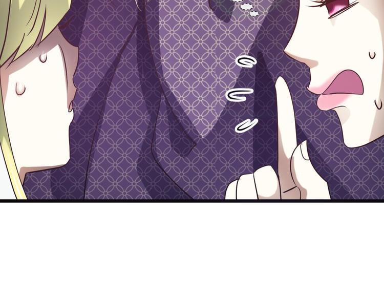 攻略妖男的一万种姿势韩漫全集-第6话 他的性格超级恶劣！2无删减无遮挡章节图片 