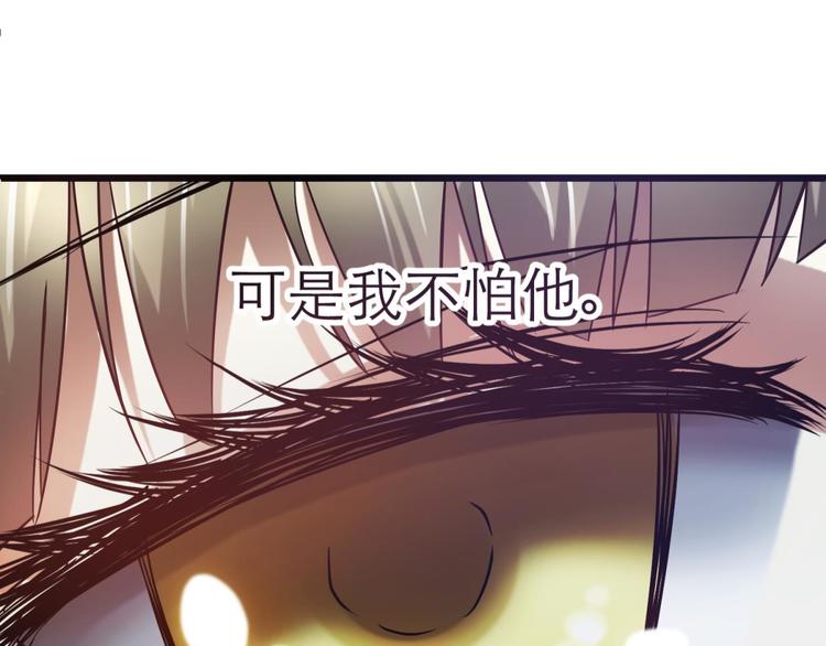 攻略妖男的一万种姿势韩漫全集-第6话 他的性格超级恶劣！2无删减无遮挡章节图片 