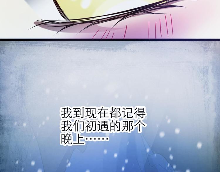 攻略妖男的一万种姿势韩漫全集-第6话 他的性格超级恶劣！2无删减无遮挡章节图片 