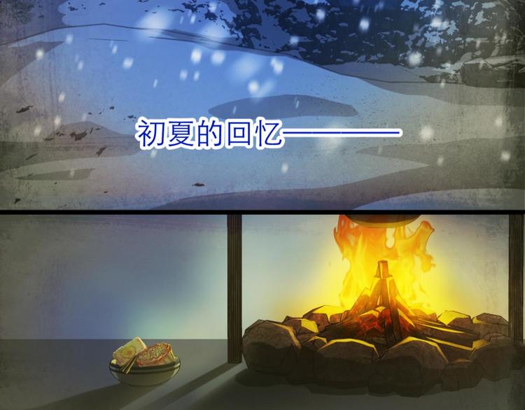 攻略妖男的一万种姿势韩漫全集-第6话 他的性格超级恶劣！2无删减无遮挡章节图片 