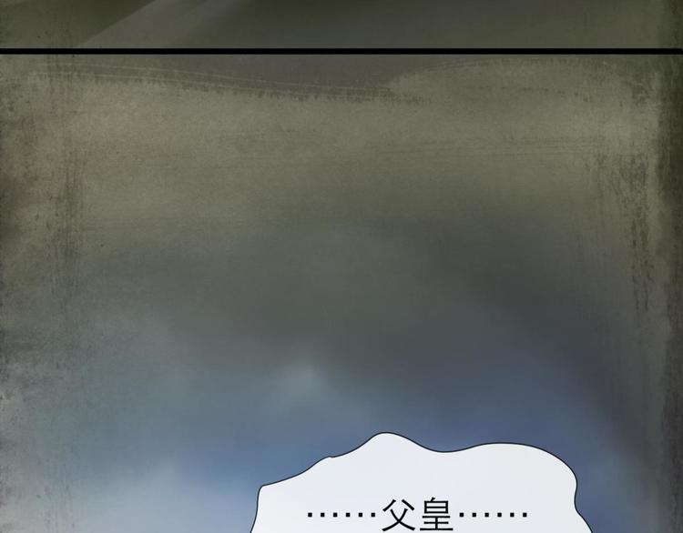 攻略妖男的一万种姿势韩漫全集-第6话 他的性格超级恶劣！2无删减无遮挡章节图片 