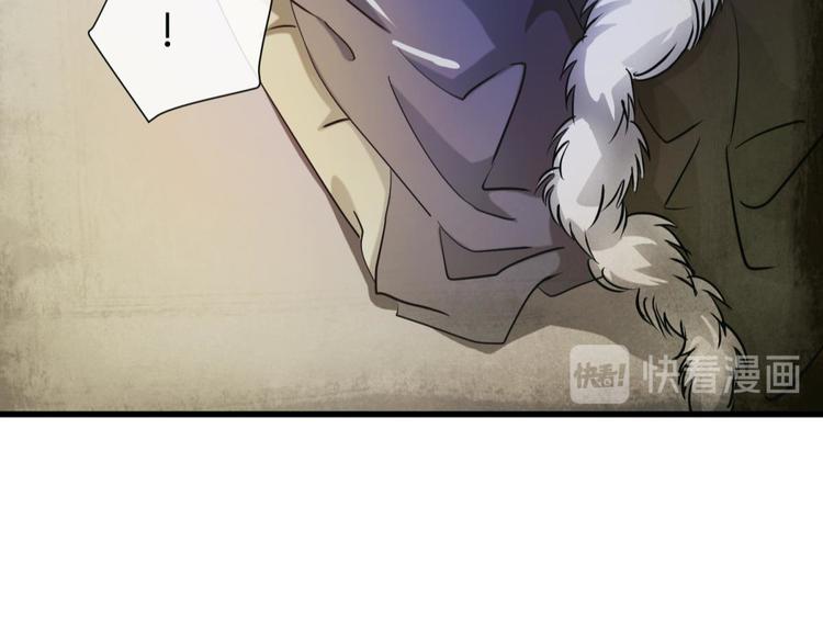 攻略妖男的一万种姿势韩漫全集-第6话 他的性格超级恶劣！2无删减无遮挡章节图片 
