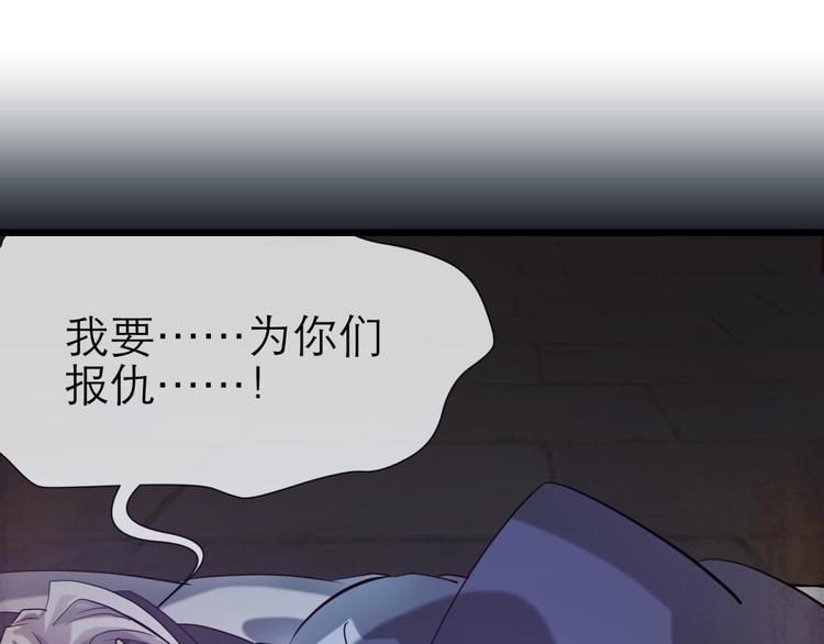 攻略妖男的一万种姿势韩漫全集-第6话 他的性格超级恶劣！2无删减无遮挡章节图片 