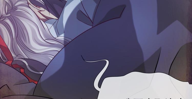 攻略妖男的一万种姿势韩漫全集-第6话 他的性格超级恶劣！2无删减无遮挡章节图片 