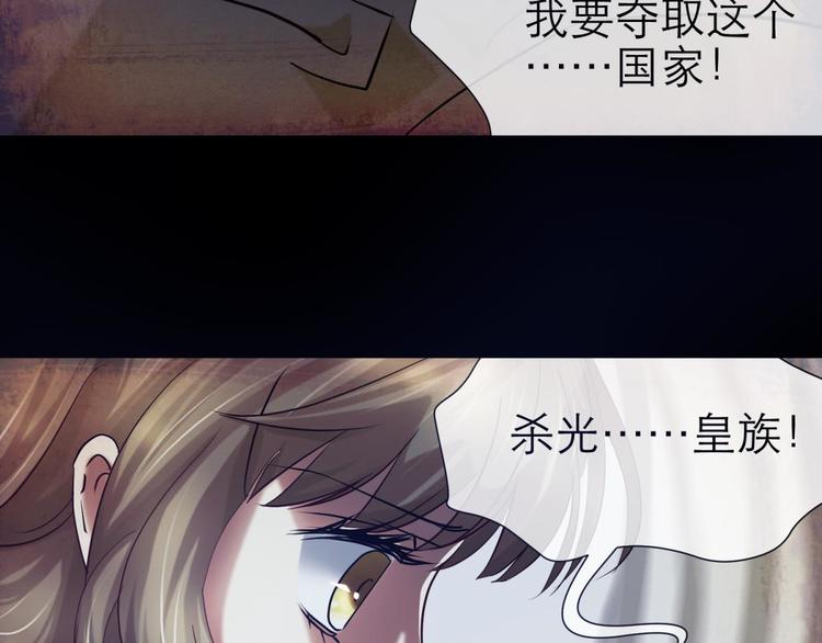攻略妖男的一万种姿势韩漫全集-第6话 他的性格超级恶劣！2无删减无遮挡章节图片 
