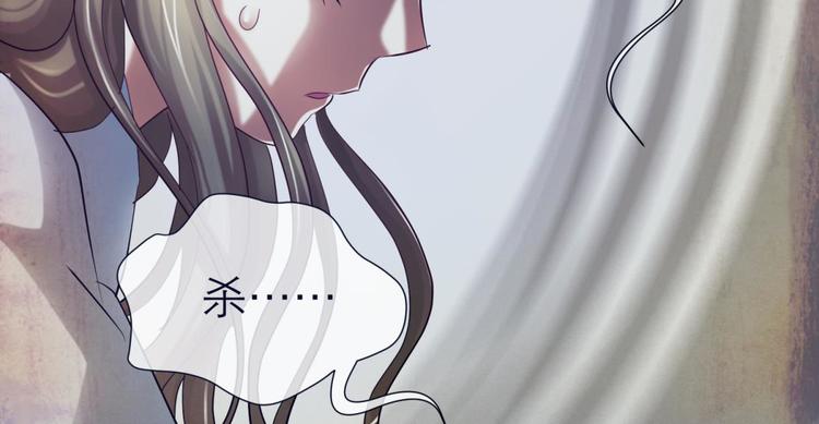 攻略妖男的一万种姿势韩漫全集-第6话 他的性格超级恶劣！2无删减无遮挡章节图片 