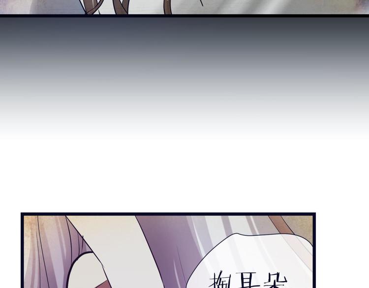 攻略妖男的一万种姿势韩漫全集-第6话 他的性格超级恶劣！2无删减无遮挡章节图片 