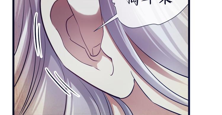攻略妖男的一万种姿势韩漫全集-第6话 他的性格超级恶劣！2无删减无遮挡章节图片 