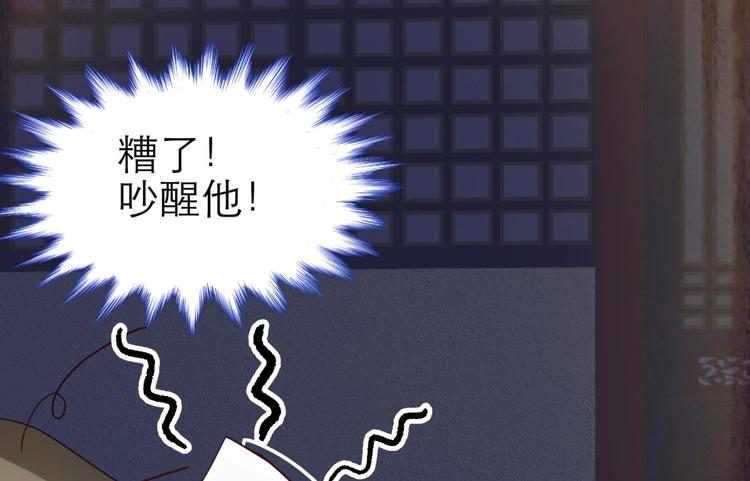 攻略妖男的一万种姿势韩漫全集-第6话 他的性格超级恶劣！2无删减无遮挡章节图片 