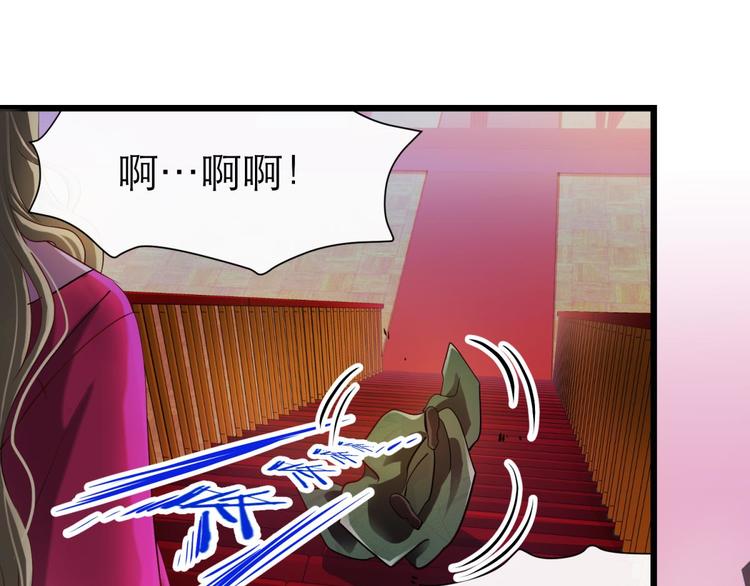 攻略妖男的一万种姿势韩漫全集-第6话 他的性格超级恶劣！2无删减无遮挡章节图片 